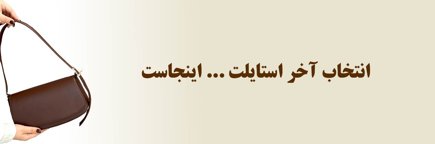 اسلایدر