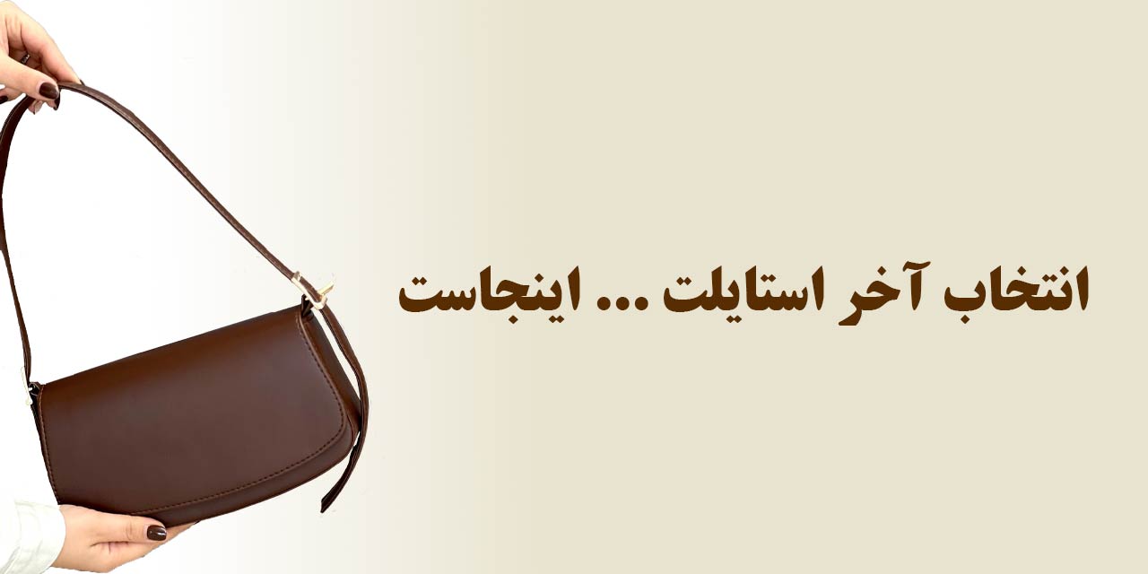 اسلایدر