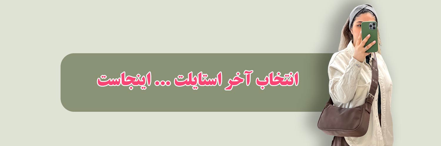 اسلایدر 1
