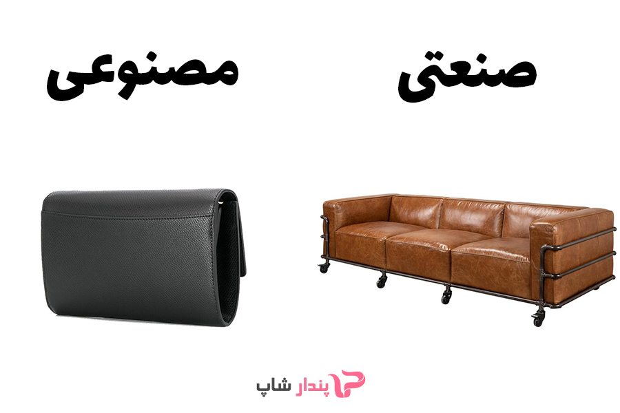 چرم صنعتی و چرم مصنوعی چه کاربردی دارند؟