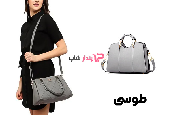 کیف زنانه رنگ طوسی