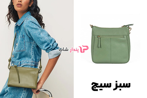 کیف زنانه رنگ سبز سیج
