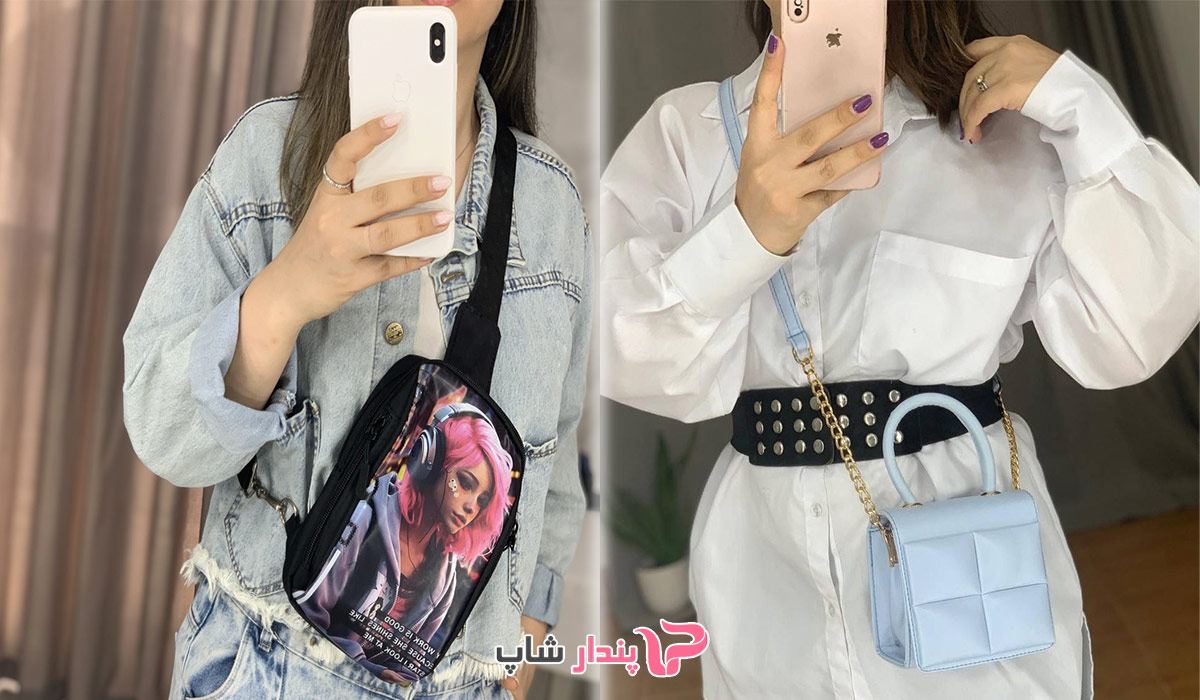مدل های راحت کیف