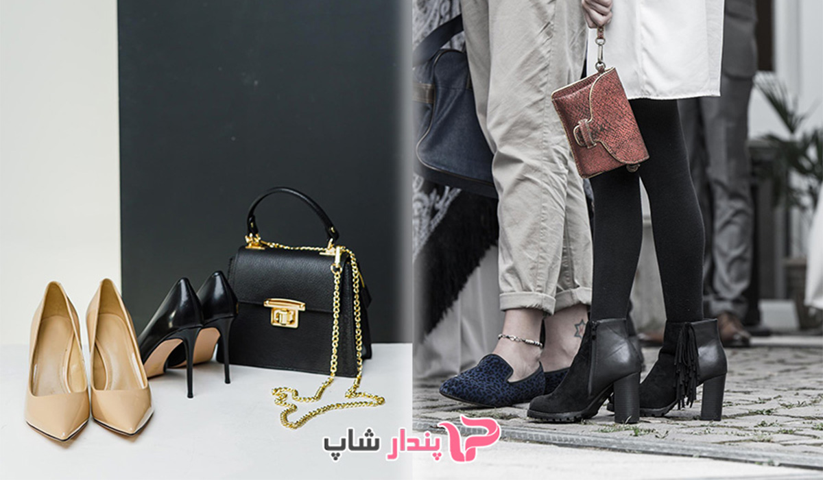 توجه به تناسب اندازه کیف زنانه با کفش و اکسسوری