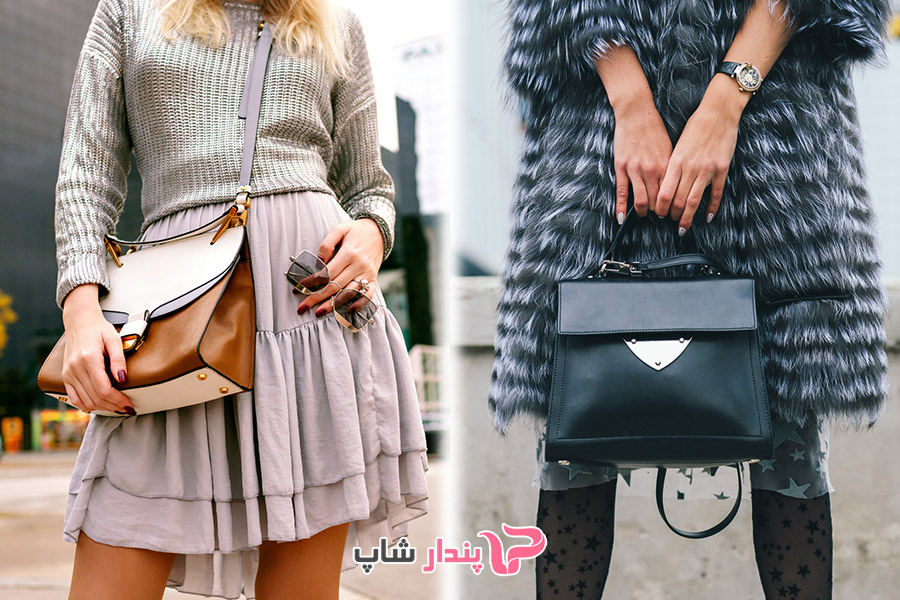چگونه کیف را متناسب با استایل خود انتخاب کنیم؟