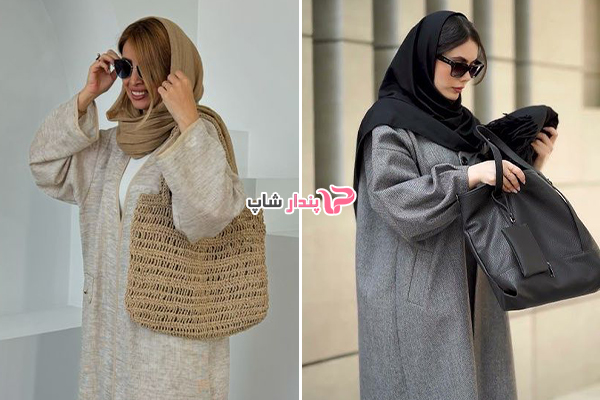 انتخاب کیف بزرگ با مانتو رسمی