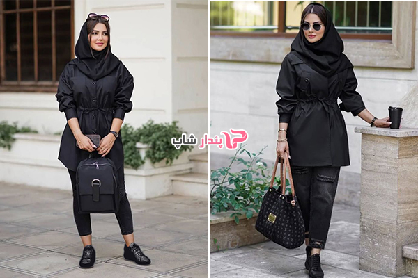 ست کردن بیش‌ازحد کیف با سایر آیتم‌ها