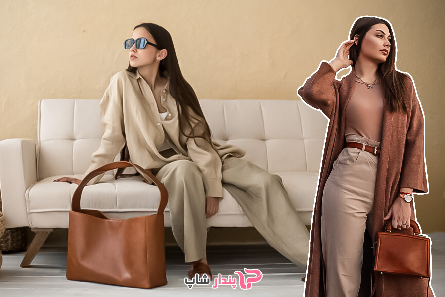 اشتباهات رایجی که در ست کردن کیف قهوه‌ای زنانه استایل شما را بهم می ریزد
