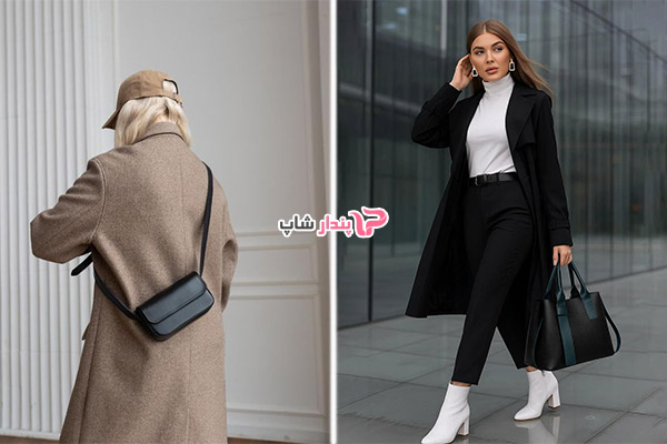 کیف‌های دوشی و دستی با طراحی‌های مینیمالیستی