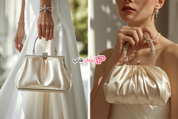 کیف مجلسی ساتن عروس
