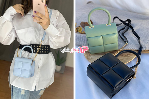 مینی بگ کوچک و جذاب برای استایل کژوال