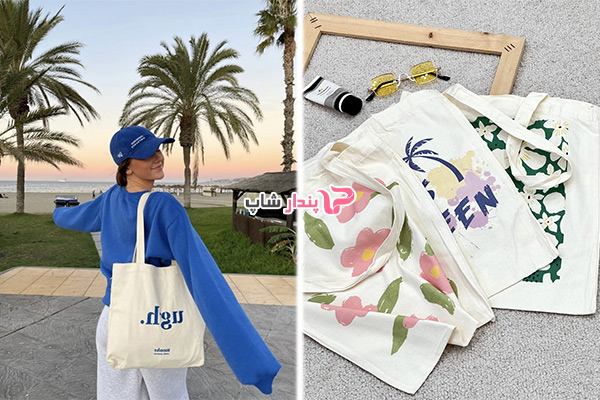 توت بگ کتان وارداتی مینیمال