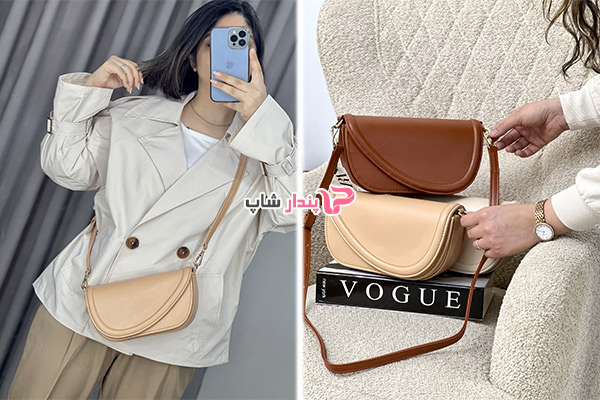 کیف دوشی لارا شیک برای کافه گردی