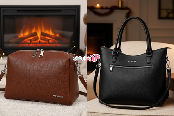 کیف دوشی مهیاس