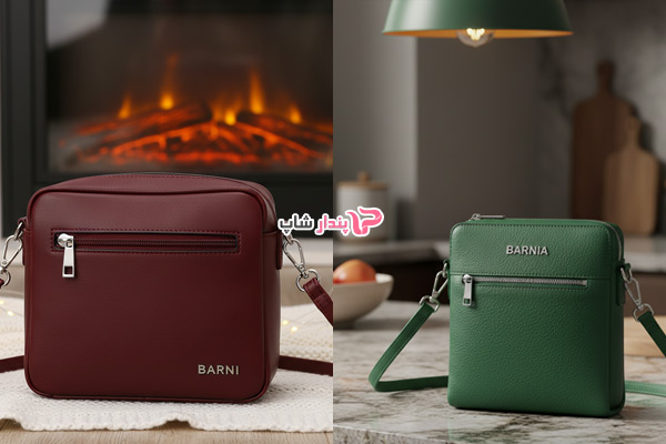 کیف دوشی بارنیا