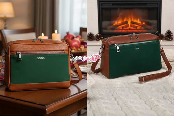 کیف دوشی دستی سودا