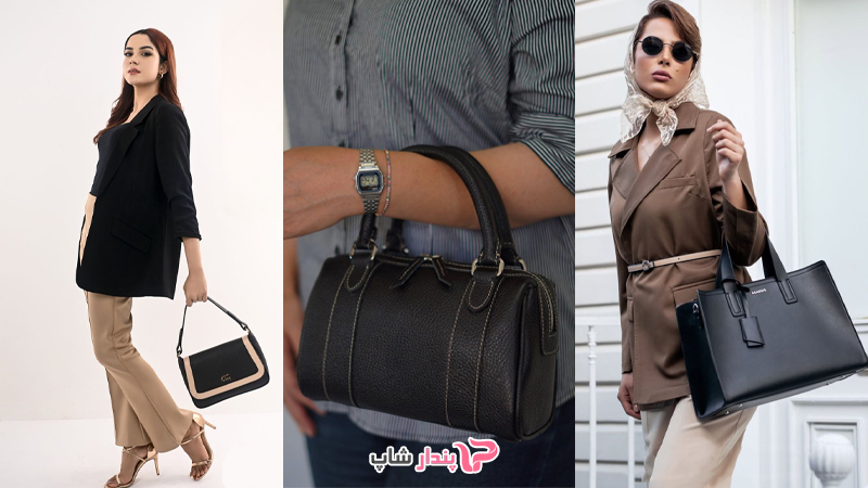 استایل شیک و رسمی کیف زنانه مشکی چرم