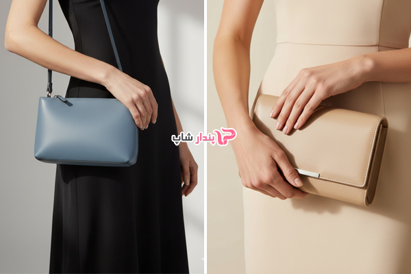 کیف کلاچ را چطور دست بگیریم؟