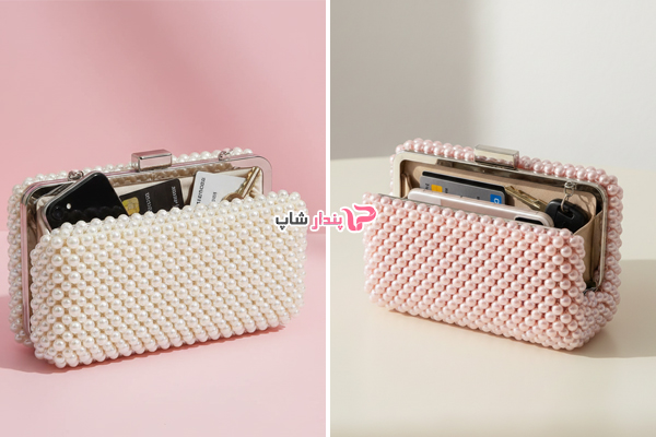 کلاچ مرواریدی