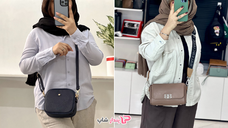 خرید کیف دوشی زنانه شیک از پندارشاپ