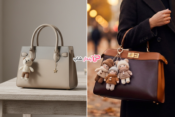 ترند شدن بگ چارم در پاییز و زمستان