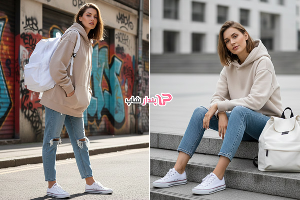 استایل راحت و شیک با کیف سفید زنانه