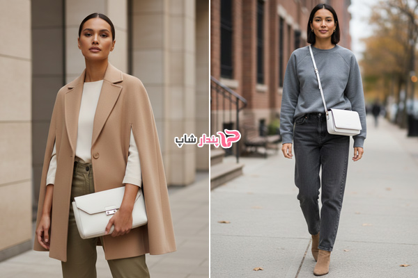 ترکیب کیف سفید با لباسهای رنگ خنثی