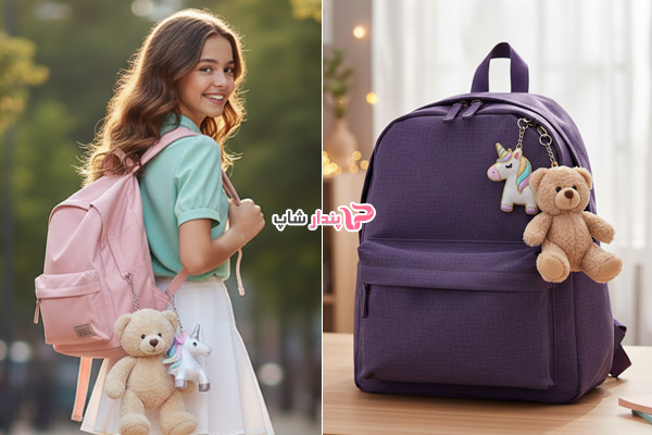 آویز کوله پشتی چرمی