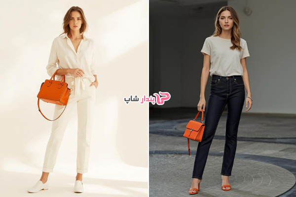 شلوار تیره و روشن همراه با کیف نارنجی