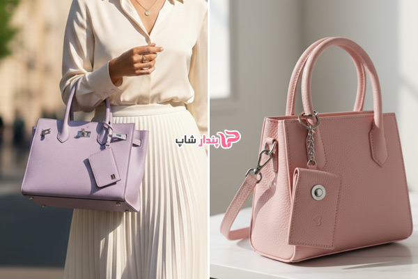 کیف کوچک کلید یا جیبی داخل کیف
