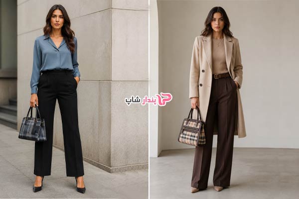 ست کردن یکی از رنگ‌های داخل طرح کیف با لباس