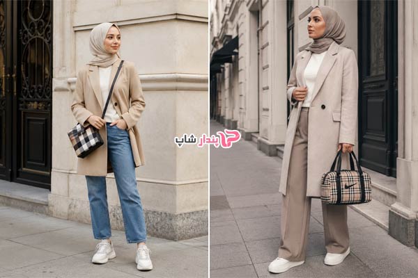 ست با شلوار جین یا پارچه‌ای ساده
