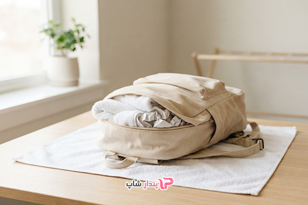 بعد از شستن کیف چگونه آن را خشک کنیم ؟؟