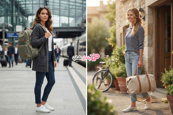 کیف راحت برای سفر آخر هفته